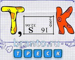 Ч, дерево, вишня