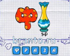 часы, снегирь