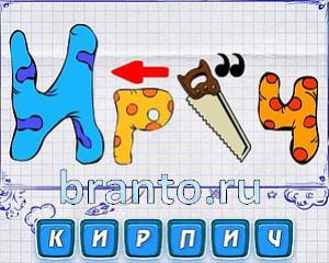 винт или болт, лимон