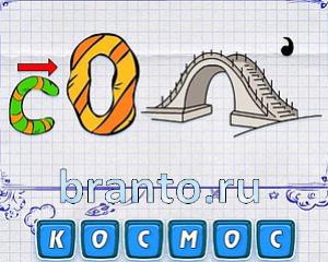 ребусмания Уровень 677: лиса, П, А, Т