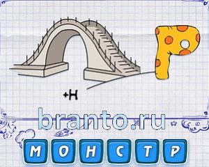 ребусмания Уровень 681: гриб, кофе, А, И