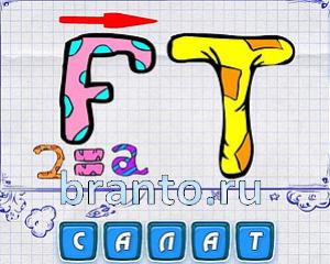 стакан, Ю, К