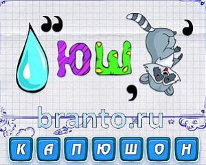 болт, робот, К, А