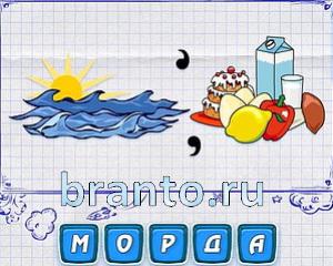 пар, дым, продукты, облако или туча