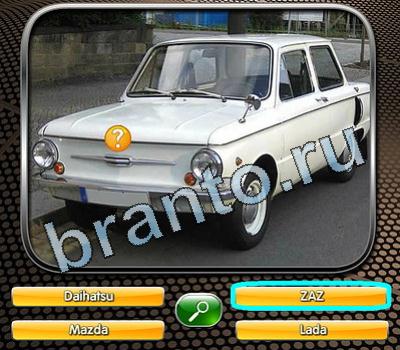 Подсказки на игру Угадай авто Уровень 122