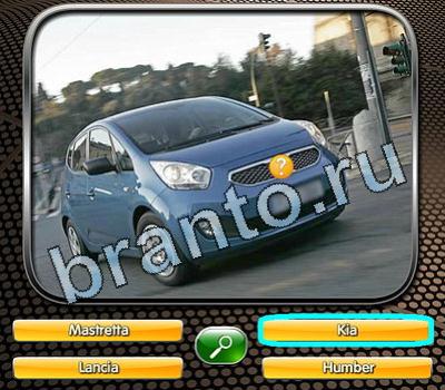 ответы на игру в одноклассниках Угадай авто Уровень 126