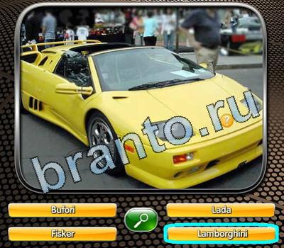 Угадай авто подсказки в контакте Уровень 129