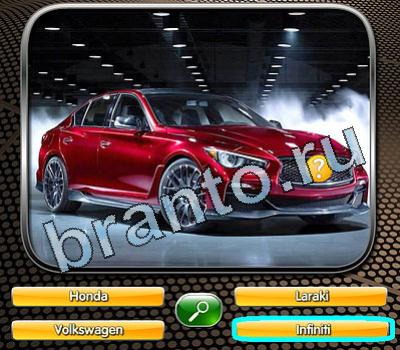 Угадай авто игра помощь Уровень 135