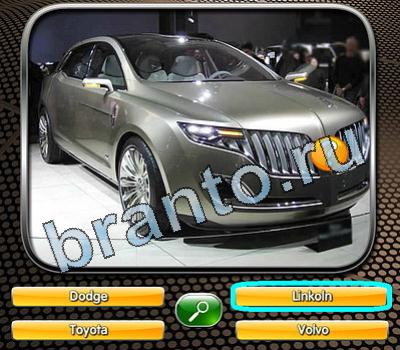 игра Угадай авто помощь Уровень 139