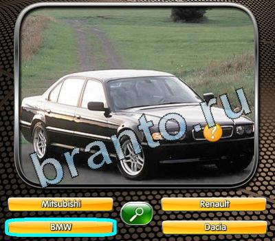 решебник на игру Угадай авто Уровень 141