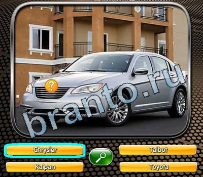 Угадай авто игра помощь Уровень 145