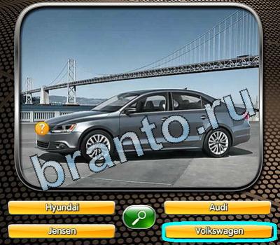 Угадай авто ответы в картинках Уровень 146