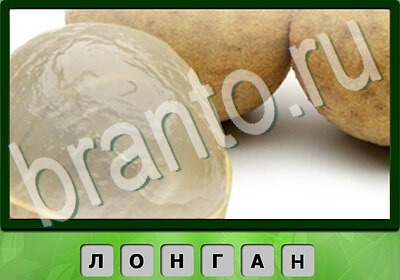 Одноклассники Король слов Тест IQ ответы Уровень 158