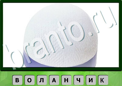 Игра Король слов Тест IQ подсказки Уровень 168