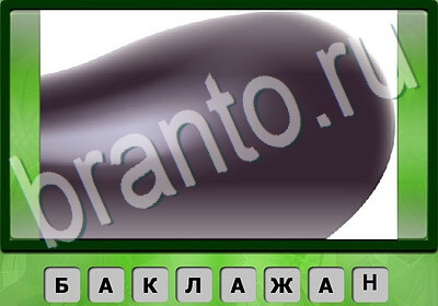 игра Король слов Тест IQ помощь Уровень 169