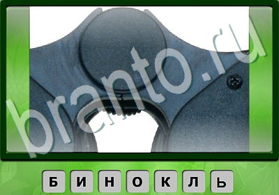 решебник на игру Король слов Тест IQ Уровень 171