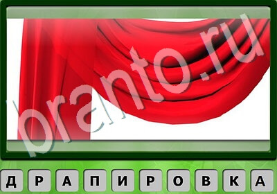 Король слов Тест IQ игра помощь Уровень 175