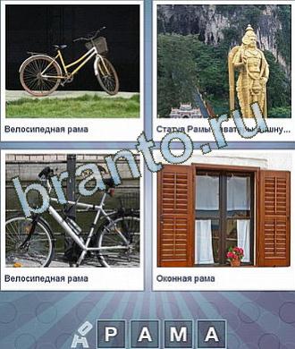 велосипед, статуя Будды, велосипед, окно с открытыми ставнями и шторками