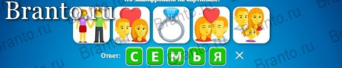 Фабрика эмоджи новые уровни ответы ВКонтакте