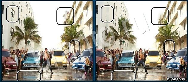 ответы к игре Найдите отличия Уровень 1197