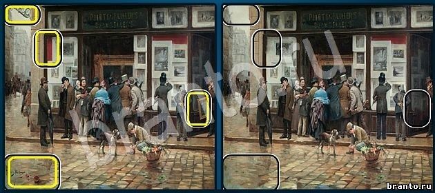 Найдите отличия игра ответы в контакте Уровень 1208