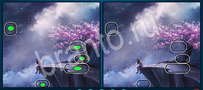 ответы Найдите отличия Уровень 1832