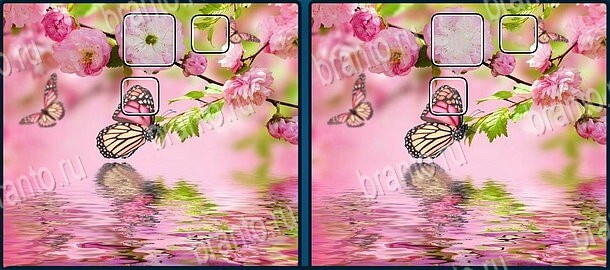 Найди отличия ответы в одноклассниках, вконтакте Уровень 618