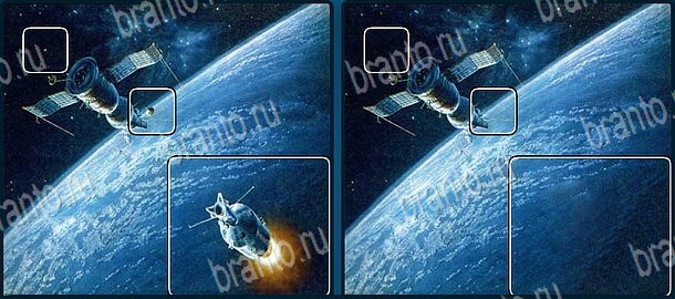 Найди отличия ответы в одноклассниках, вконтакте Уровень 619