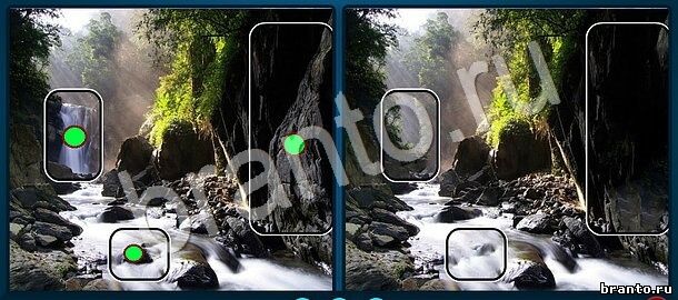 ответы к игре Найдите отличия Уровень 583 водопад