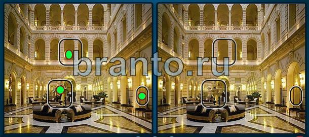 Найдите отличия игра ответы в контакте Уровень 585 фонтан