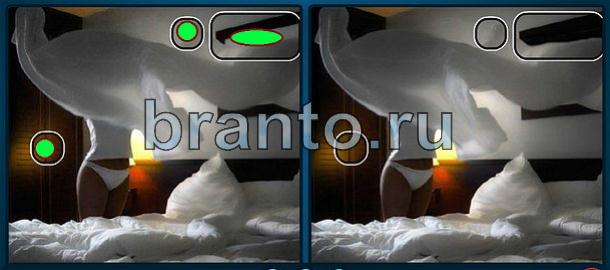 ответы Найдите отличия вк Уровень 606