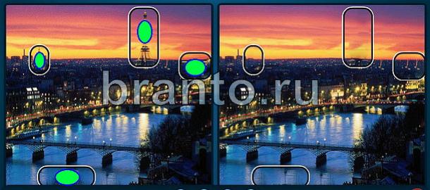 ответы Найдите отличия на двух картинках Уровень 1092 Эйфелева башня