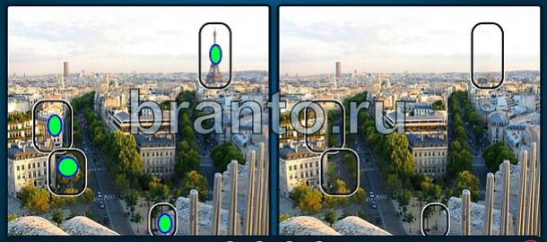 ответы Найди отличия в контакте Уровень 1093 город