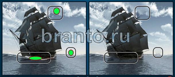 ответы на игру Найдите отличия в контакте Уровень 1099 корабль, парусник