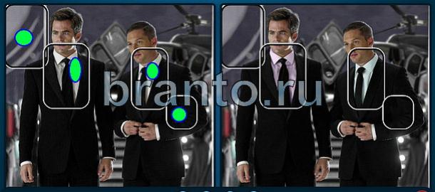 Решения на игру Найдите отличия вконтакте Уровень 1119 парни в костюмах