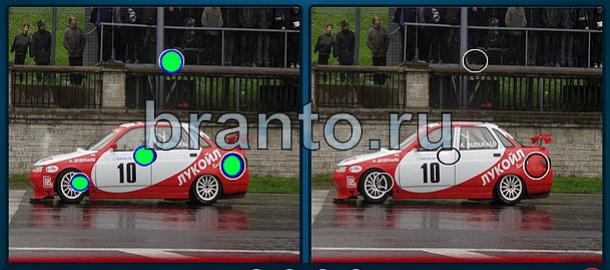 Найдите отличия ВК подсказки Уровень 1125 машина лукойл Дудукало