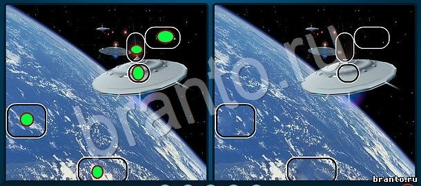 Найдите отличия в контакте решения Уровень 1128 летающие тарелки