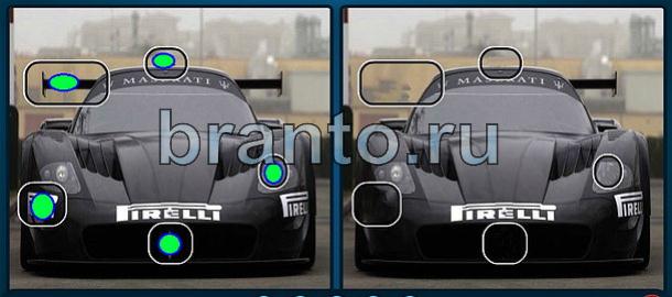 Найди отличия ответы в картинках Уровень 1132 машина Pirelli, Maserati