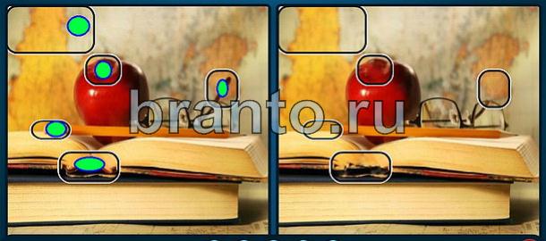 Игра Найди отличия ответы Уровень 1133 яблоко очки карандаш