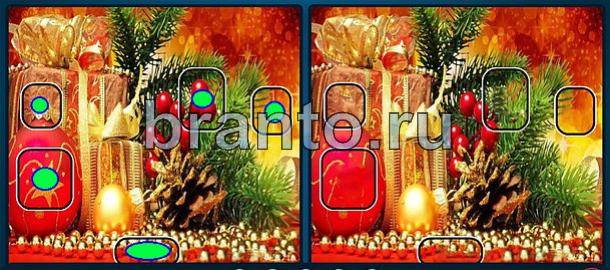 игра Найдите отличия помощь Уровень 1135 ёлка и подарок