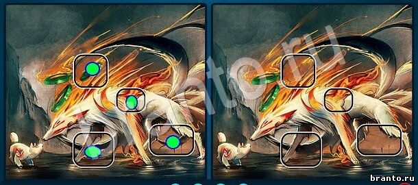 Найдите отличия прохождение игры Уровень 1138 огненная собака