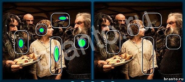 Прохождение игры Найдите отличия Уровень 1140 хоббиты