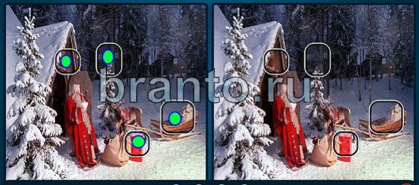 ответы Найдите отличия Уровень 1151 Санта-Клаус