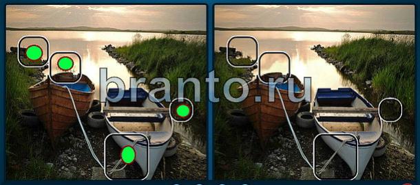 ответы Найди отличия Уровень 1154 две лодки