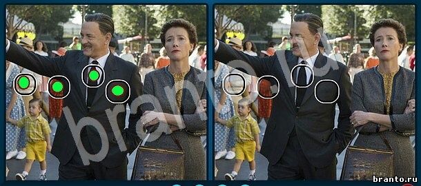 Найдите отличия помощь в картинках Уровень 1156 женщина и мужчина