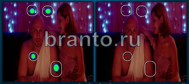 ответы на игру Найдите отличия Уровень 1159 сауна баня