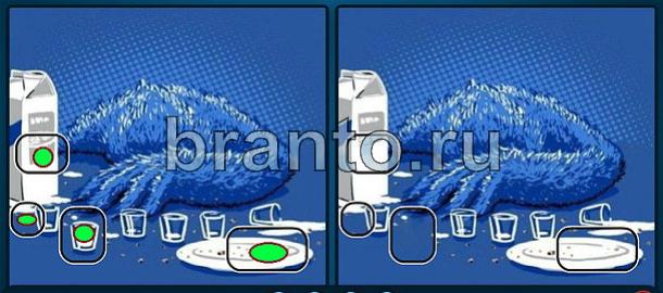 ответы на игру Найди отличия вконтакте Уровень 1166 молоко и стопки синий человек