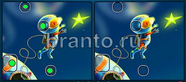 Подсказки на игру Найди отличия ВК Уровень 1167 космонавт и звезда