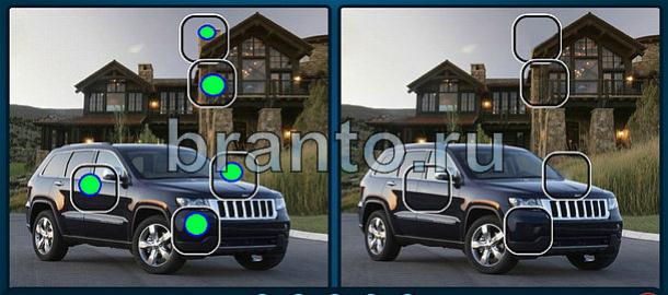 Найдите отличия игра ответы в контакте Уровень 1704