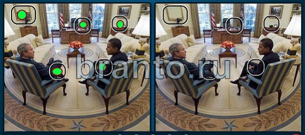 Найдите отличия игра подсказки Уровень 1711